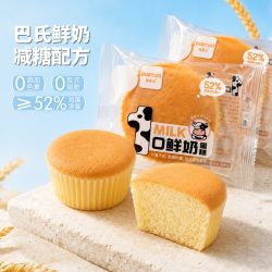 焙多士 蛋皮手卷面包鲜奶夹心蛋糕10包