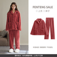 芬腾 情侣珊瑚绒保暖家居服套装（多色可选）