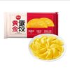思念 黄金蛋饺150g