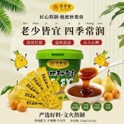 念食安 枇杷秋梨膏 纯果熬制清润护嗓 220g*桶