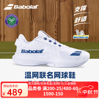 BABOLAT 新款温网网球鞋舒适男鞋百宝力米其林鞋底运动匹克球鞋敏捷型女鞋