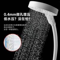 箭牌 三段花洒
