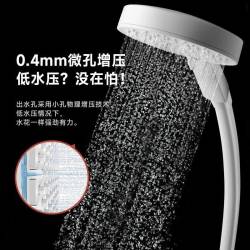 箭牌 三段花洒
