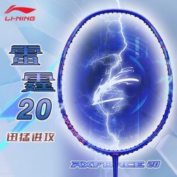 李宁 正品Lining李宁雷霆20羽毛球拍单拍碳纤维轻量进攻型初学全碳素