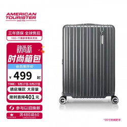 美旅 行李箱20英寸拉杆箱可扩容旅行箱密码箱学生薯条箱 79B灰
