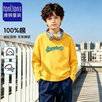 唐狮 儿童纯棉卫衣长袖t恤