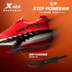 特步 160X7.0竞速碳板跑步鞋男马拉松运动鞋跑鞋