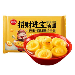 思念 招财进宝元宝汤圆312g