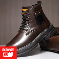 男款马丁靴男鞋季单棉同款加绒棉皮靴雪地靴高帮工装皮鞋 RE66-咖色 42