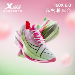 特步 160X6.5竞速碳板跑鞋减震男跑步鞋女160X6.0