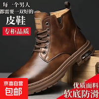 单棉爆款马丁靴工装鞋防水高帮拉链休闲工装靴鞋 马丁-棕色 42 (260mm)