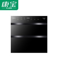 康宝 Y6 嵌入式消毒柜