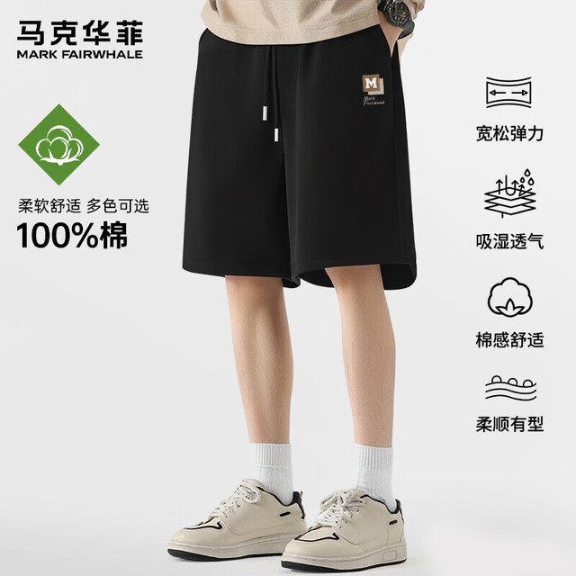 马克华菲 男装新款纯棉五分裤