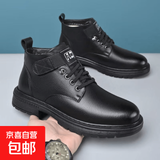 高帮马丁靴冬季男士皮鞋加绒加厚保暖棉鞋一脚蹬休闲鞋爸爸鞋锐鸟 黑色（加绒） 42