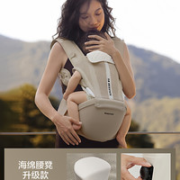 贝易 皇室轻装腰凳背带二合一婴儿宝宝四季透气多功能抱娃外出神器