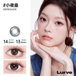 Lurve 蓝标系列美瞳日抛隐形眼镜10片