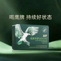 鹰牌 花旗参西洋参茶固体饮料40包/盒铁盒装