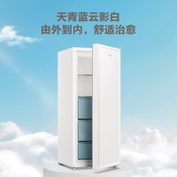 国家补贴、移动端：海尔 211L匀冷减霜一级节能 云影白 211升 冰柜