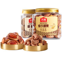 沃隆 坚果组合 210g腰果+211g碧根果
