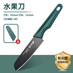 炊大皇 切水果刀家用削皮刀刮皮器菜刀案板套装刀具小型厨房专业