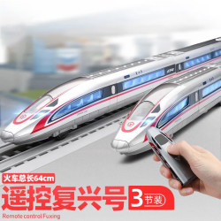 翊玄玩具 复兴号高铁动车组模型遥控玩具火车仿真合金模型男孩礼物