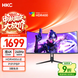 HKC CG345UK 240Hz高刷 34英寸WQHD曲面显示器