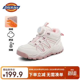 Dickies 儿童运动鞋秋冬男女童旋钮扣中帮加绒保暖学生跑步鞋登山鞋