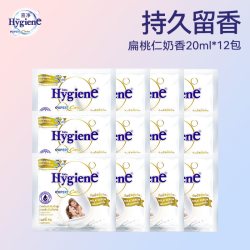 喜净 Hygiene喜净衣物柔顺剂单袋芍药花香浓缩留香除皱防静电