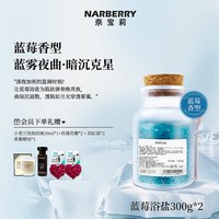 移动端：NARBERRY 奈宝莉沐浴盐球泡澡花瓣牛奶精油泡泡浴缸洗澡玫瑰海盐