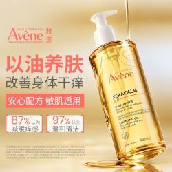 雅漾 温和清洁 沐浴露  400ml