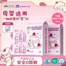 优可舒 洗脸巾 206抽4包（悬挂式）