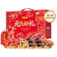 好想你 红枣坚果零食大礼包 元气好礼礼盒 1696g