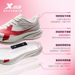 特步 两千公里五代PRO丨跑步鞋女秋季防泼水跑鞋耐磨减震运动鞋5代