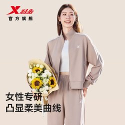 特步 运动套装女士秋季新款休闲百搭加绒针织外套运动上衣卫裤长裤