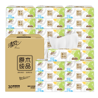 清风 抽纸原木就你系列3层100抽30包抽纸巾