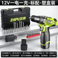 百亿补贴：zhipu 充电式锂电钻