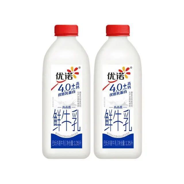 优诺 4.0+优质乳蛋白巴氏杀菌鲜牛奶1.35L*2桶