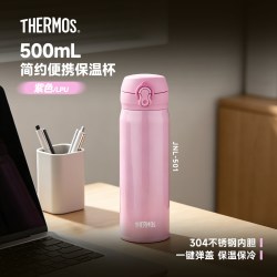 THERMOS 膳魔师 真空不锈钢保温杯一键即开车载保冷杯泡茶便携水杯JNL-501
