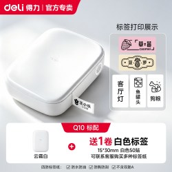 得力 智能蓝牙小型标签打印机
