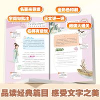 天地出版社 中国民间故事 五年级上册必读课外书