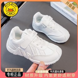 卟卟松鼠 小黄鸭休闲德训鞋网红时尚韩版防滑软底外穿休闲女童男童宝宝单鞋机能鞋