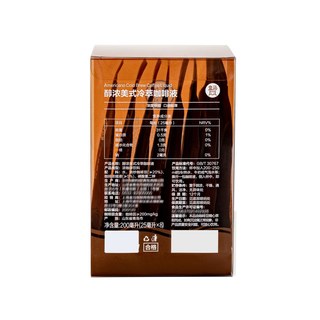 盒马 醇浓美式冷萃咖啡液