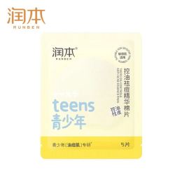 润本 青少年控油祛痘湿敷棉片 7g*5片