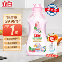 立白 白桃APG洗洁精小苏打柠檬去油污果蔬清洗剂 试用装220g*1+粉10g