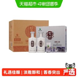 习酒 银质 第三代 53%vol 酱香型白酒