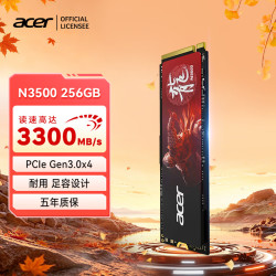 PREDATOR acer 宏碁 N3500系列 NVMe M.2 固态硬盘 256GB（PCI-E 3.0）