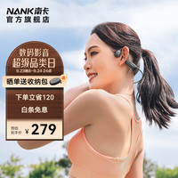 南卡 Runner CC4 挂耳式真无线蓝牙耳机 深灰色