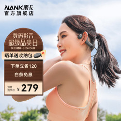 南卡 Runner CC4 挂耳式真无线蓝牙耳机 深灰色