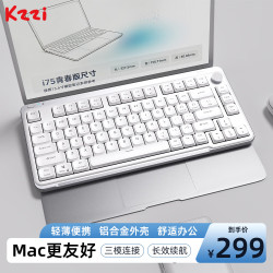 珂芝 全键热插拔 机械键盘  白雪轴 皓月白 RGB