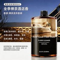 criove 家用地板清洁液 持久祛味留香款 800ml*1瓶